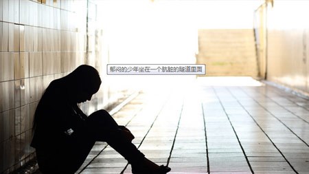 焦慮與抑郁共病