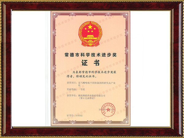 2015市科技進(jìn)步一等獎啟維